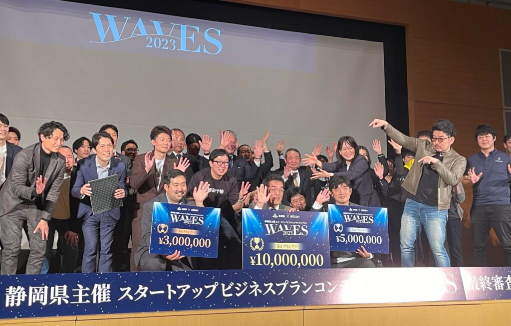 Awarded the Shizuoka Prefecture-sponsored Startup Business Plan Contest, WAVES!