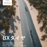 Shizuoka-Acceleration-BX-test