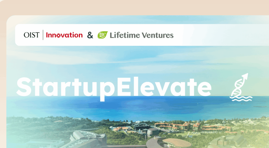 「Startup Elevate 2025」に参加 〜サステナブルマテリアル領域での連携機会を拡大〜